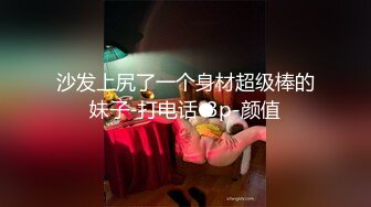 年轻女大学生真嫩啊！反差小骚货教室露出【新款科技约炮神器到货看简阶】