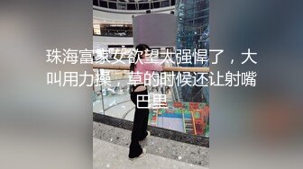 清纯妖媚气质反差眼镜娘『deerlong』最大尺度升级 爆操反差骚货极品馒头逼