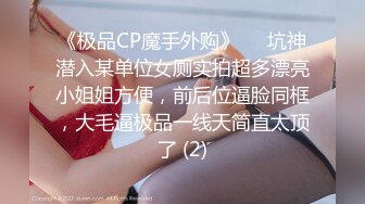 【一酱】露脸清纯美少女福利私拍，清纯唯美颜值 白嫩极品身材，长得越乖 玩的越嗨，一线天馒头穴肉鲍甚是诱人！ (1)