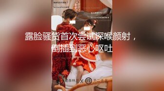 【新速片遞】  酒店约炮丰满的女同事打了一炮没爽够还一直揉着阴蒂完美露脸