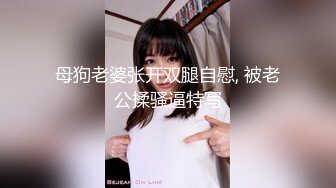 爆幹情趣女仆羞恥女上位全自動榨汁 挺翹圓潤嫩乳愛不釋手射在美臀上