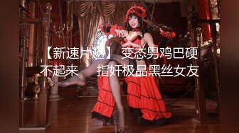 火爆人气女神【不要这样好不好】超漂亮~无套口射吃精~10时~喷血，太美啦！ (2)