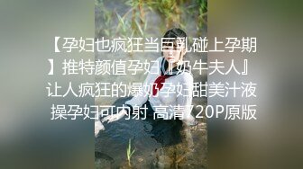 【新片速遞 】  商场女厕偷拍白裙好身材小妹子⭐这逼真的是美极了⭐难得此穴