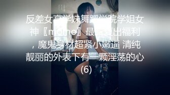 《未流出✿高价购得》多位性感漂亮女模稀有顶级全祼挑逗【阿端 阿毛 双模 小美 小悦】美乳翘臀各种方式刺激你