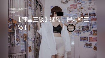 SWAG『米欧』两王一后3P 他们看我自慰结果 受不了轮流上阵 高潮疯狂内射身体一直抖