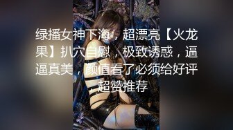 优娜 八艳淫新之情陷淫诗身先士卒【柳如是】性视界传媒