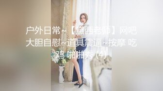 美女老师爱嗦牛子