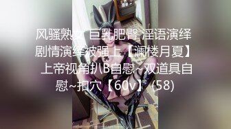 自录无水~丝袜熟妇~P8【全网第一翘臀】极品蜜桃臀少妇~大屁股御姐~蝴蝶逼丝袜~丝袜道具自慰~脱衣舞【17V】  (7)