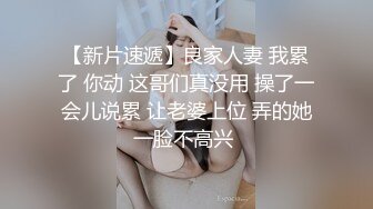 极品身材前女友上位