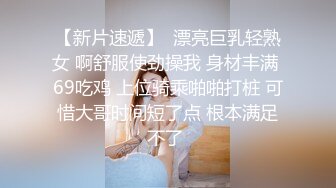 火辣丰满妹子重口味性爱和黑鬼啪啪视觉冲击粗大鸡巴插入骚穴干到子宫太狠了