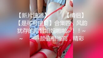 【勾引小妈】爆操性欲高涨的小妈欲求不满纵欲无度