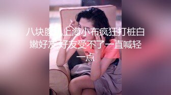 东南亚18-20岁 一屋子的小美女嫩妹，轮干 想干谁就干，简直天堂 (3)