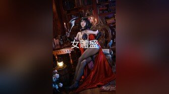 【极美女神❤️限定隐藏版】纹身豪乳『孟若羽』哀叫剧情新作《极乐按摩湿》屁眼不可以掰开 但是好舒服啊 三点全露-