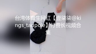 强推！推特21万粉极品美少女潮吹萝莉公主【兔崽爱喷水】订阅私拍②，可盐可甜各种制服人前户外露出道具紫薇喷喷喷 (4)