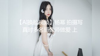 【自整理】少女的白虎馒头逼终究是敌不过紫红蘑菇大龟头的进攻，流出了一股股白浆！【114V】 (68)