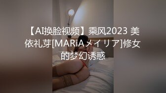 MIDV-883 我喜歡的巨乳學姊竟然被體育老師逼姦成性奴還...(AI破壞版)