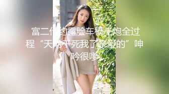 ✿高能预警✿ 超顶极品母狗肉便器▌Wooju▌网丝女仆爆完紧致后庭 被肉棒狠狠抽刺 湿滑淫靡内射嫩菊