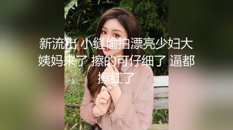 ❤️淫荡小护士❤️高挑身材美艳医师的排毒疗法，雪白的美腿和翘臀让人流连忘返，优雅端庄的外表视觉感超强