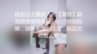 色情主播 傲娇美人