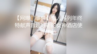 【新片速遞】 《顶级大师⭐精选作品》美女如云专卖店极限4K抄底多位JK制服小姐姐各种透明骚内惊喜斑点裙反差女真空逛街阴毛性感极了