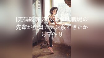 顶级女模私拍，真实写照社极品S级身材小姐姐，全裸试换多套情趣制服②，坚挺美乳无毛一线天鲍鱼4K画质