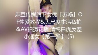 颜值逆天的大眼镜女高学妹✿性感黑丝连体袜服务金主爸爸，被按在镜子前狠狠深操，清纯的脸蛋简直不要太反差