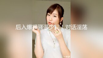 偷拍极品闷S型美女碎花裙黄高跟逛街不穿内裤