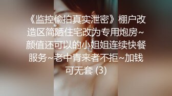 超嫩的三个姐妹花 脱光光一起撅着屁股等你后入 个个极品炮架~无敌嫩鲍~啪啪狂干~ (2)