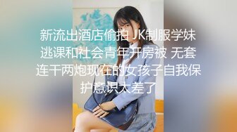 00后眼镜小萝莉丝袜撕扯老金肆意玩弄