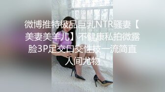 MSD118 麻豆传媒 用肉棒教训骚媳妇 讯爱小叔惨遭抓包 艾鲤