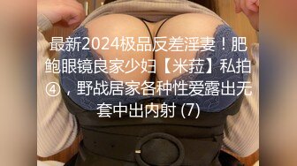 166CM网红女神43KG苗条身材性感包臀裙仙丹加持激情爆操