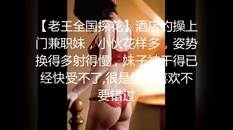  气质模特女神，白色丝袜椅子上女上位啪啪，新炮友完美露脸大战玩穴，跳蛋自慰白虎穴