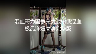 极品爆乳网红女神『麻酥酥』五月剧情新作 极品爆乳女秘书被老板胁迫 淫语高潮