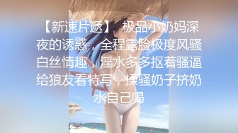 ✨华人网黄刘玥闺蜜「Fanny Ly」「李月如」OF私拍 白虎御姐激情solo眼神魅惑