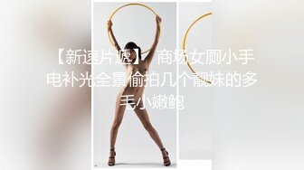 【AI换脸视频】鞠婧祎 顶级性感黑丝着装