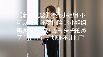 真实偷拍SPA养生馆 美女顾客，白皙皮肤 极品翘臀，让小哥按耐不住 一定要把她拿下，刚开始她还挺抗拒，蹭了蹭滑进去了 (1)