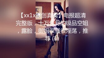 天美传媒&amp;麻豆传媒联合出品 TM0038 美艳姐姐亲身诊治早泄弟弟 白晶晶