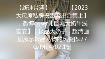 STP31012 G罩杯巨乳尤物！一对豪乳又大又软！站在窗边掏出揉捏，从下往上视角晃动，跳蛋震动多毛骚逼