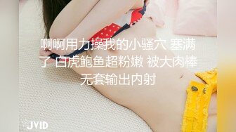 观众不信要看逼，甜美婴儿肥美女，肉感身材大肥臀掰穴特写淫语骚话