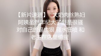 【新片速遞】✨美乳无毛逼✨KTV边唱歌便打飞机，就地干炮后还不过瘾，回家后继续艹逼，主打一个尽性！[139.86M/MP4/00:09:29]