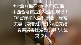 淫乱夫妻找鸭子三人互操 场面震撼辣眼睛 鸭子狂操黑丝老婆 老玻璃爆菊