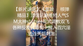 国内厕拍大神潜入某高校女厕后拍学妹尿尿有几个颜值不错的美女入镜