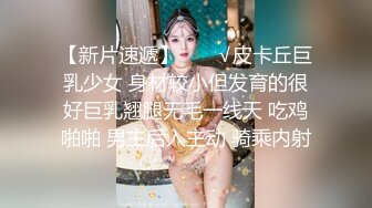 公司气质漂亮的美女秘书被领导以出差为由带到外地后威逼利诱下被潜规则,先口爆再操逼,好白菜又被糟蹋了