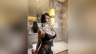 【新速片遞】 被这样的尤物小美女挑逗 大叔顶不住啊，狐媚气质白皙肉体 渴望骚骚眼神 立马让人情欲沦陷啪啪猛烈进攻操[3.32G/MP4/38:22]