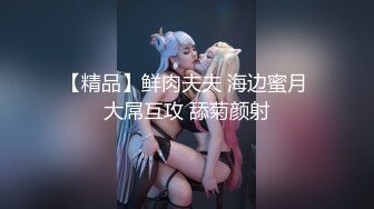 国产麻豆AV 蜜桃影像传媒 PM016 圣诞特别企划 禁锢女优任你插 艾玛