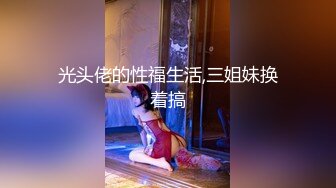 肉棒调教全裸魅魔淫纹学妹 紧致无毛白虎嫩穴 女上位超顶 撞击宫口吸吮太爽了