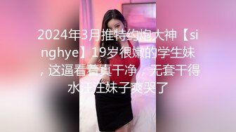 STP33182 新片探花志平哥 約操剛工作不久的小妹，全程高度配合，操的她一臉痛苦