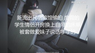 大屁股骚人妻偷情