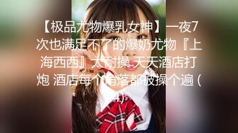 ✨✨【某某门事件】 ✨✨恋爱综艺女嘉宾被扒下海-超高颜值完美身材91missA大尺度作品合集！ (22)