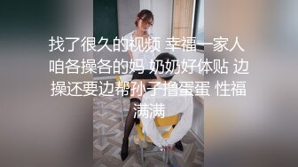 诱人的黑丝小少妇全程露脸跟小哥激情啪啪，亲着小嘴